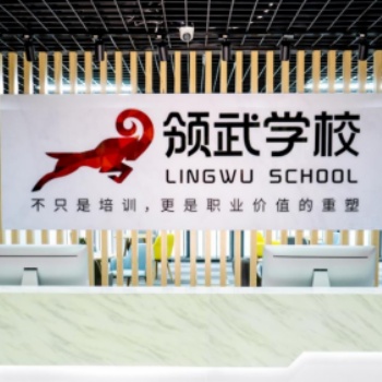 领武学校 江苏省健康管理师补贴是多少