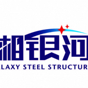 售楼部钢结构安装公司_湖南钢结构公司