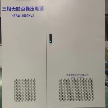 贵阳参数稳压器厂家GCS-500KVA参数稳压器价格