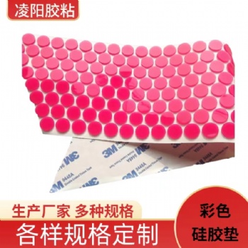红色硅胶垫自粘硅胶垫冲型硅胶垫成型硅胶垫止震硅胶垫