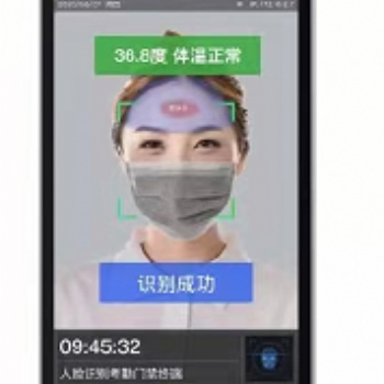 北京人脸识别门禁系统厂家支持一脸通
