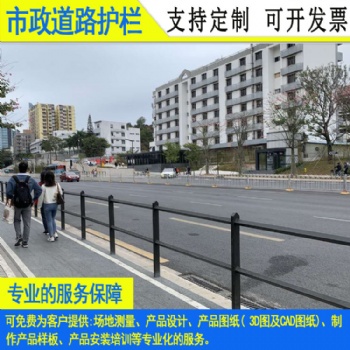 清远隧道不锈钢隔离护栏 京式市政栏杆 惠州热镀锌港式防撞栅栏