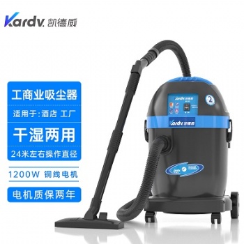 凯德威吸尘器DL-1032商业办公室干湿两用32L容量