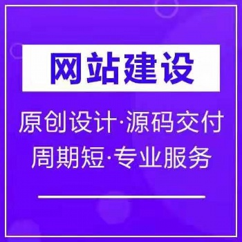 山西桦森信/网站制作中网页设计需要注意事项