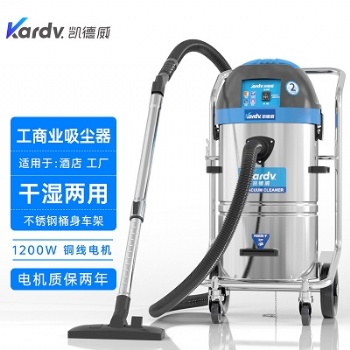 凯德威吸尘器DL-1245商业办公室干湿两用45L容量