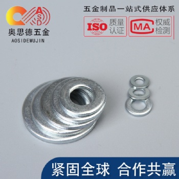 304不锈钢垫片螺丝平垫片M3M4M5M6M8M10M12-M52加大加厚金属垫圈
