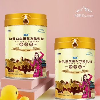 那拉集团驼奶厂家 阿斯迈乳业 新疆驼奶 驼奶批发