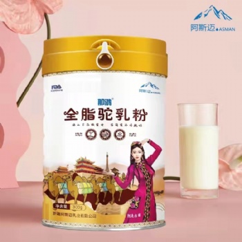 阿斯迈乳业 新疆驼奶 驼奶批发 新疆羊奶粉 那鸿羊奶粉批发一件也是批发价