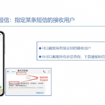 山西桦森信---大数据的精准营销方式