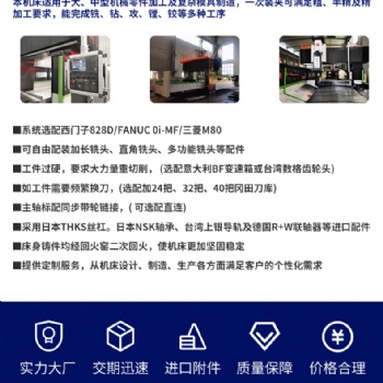 DHD2332*50定梁动台数控龙门铣床 西门子系统可定制