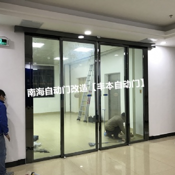 广州松下自动玻璃门维修，黄埔区安装感应门，电动平移玻璃门