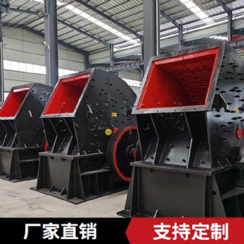 重锤式破碎机 矿渣废石重锤破 煤矸石粗碎重锤破