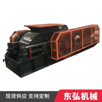 对辊破碎机 高效辊式破碎机 东弘破碎生产线 辊式破碎机精选厂家