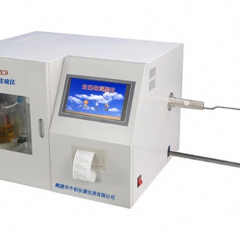 HZDL-ZC9全自动一体定硫仪 石墨硫分析仪 石墨硫化验设备