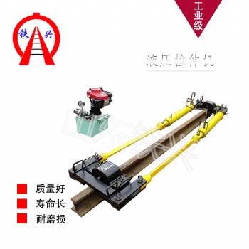 常州拉轨器铁兴供应商