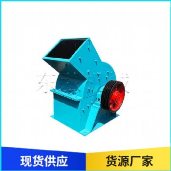 锤式破碎机 高炉渣破碎机 赤铁矿砂场锤破 东弘机械