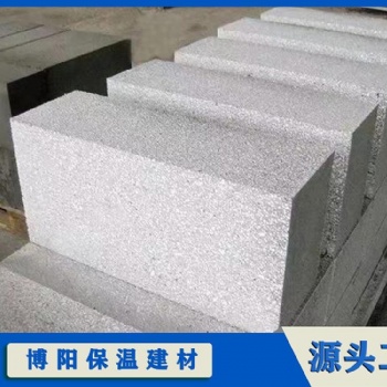 新疆工厂 匀质自保温砌块价格 复合自保温砖 建筑保温砖
