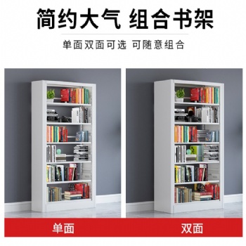 石家庄图书架|钢制书架|木护板书架|图书馆书架|阅览室书架