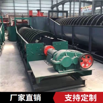 螺旋洗砂机 东弘多功能洗砂设备 自动洗矿机 支持定做