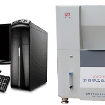 全自动工业分析仪 工业分析检测仪器 鹤壁中创煤炭化验设备