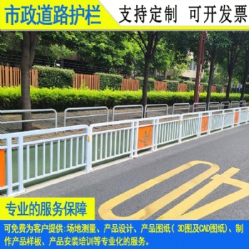 路口渐变中央隔离栏 湛江马路镀锌防撞栏 韶关人行道路安全栏杆