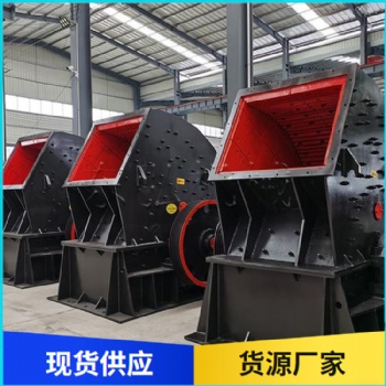 重锤式破碎机 煤矸石粗碎重锤破 新型单段锤式破碎机 成品率高