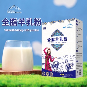 新疆羊奶粉厂家批发加盟那鸿全脂羊奶粉400克全民健康新疆阿斯迈乳业厂家