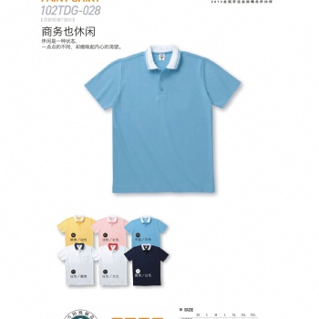 株洲文化衫广告衫工作服定做厂家长沙校服园服定做厂家招投标合作