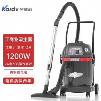 凯德威吸尘器GS-1232商业办公室干湿两用32L容量1200W