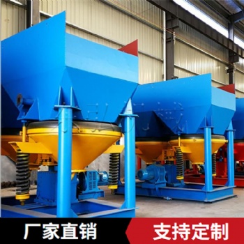 跳汰机 东弘重力选矿设备 矿用纱巾重晶石等锯齿波跳汰机