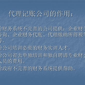 公司注册、办理社保开户、办理海关