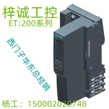 6ES7155-6AA01-0BN0 西门子 ET200全系列 工业模块