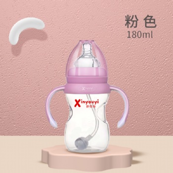 新优怡宝宝PP材质奶瓶
