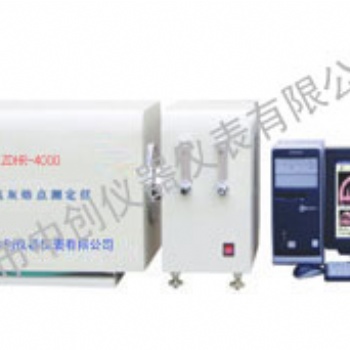 ZDHR-ZC4000微机灰熔点测定仪 鹤壁中创灰熔点测定仪