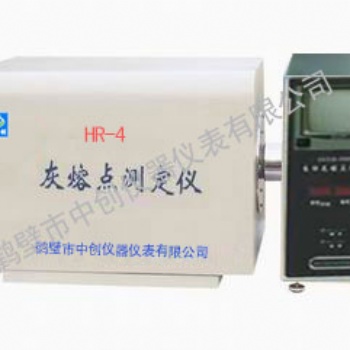 HR-4智能灰熔点测定仪 灰熔融性检测仪器 中创仪器