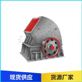 重锤式破碎机 重锤破移动碎石机 煤矸石粗碎重锤破