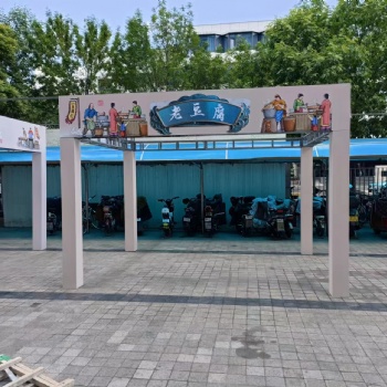 全天津出租**贵宾杆 沙发皮墩 铁马道旗 各种桌椅 搭建舞台背景板