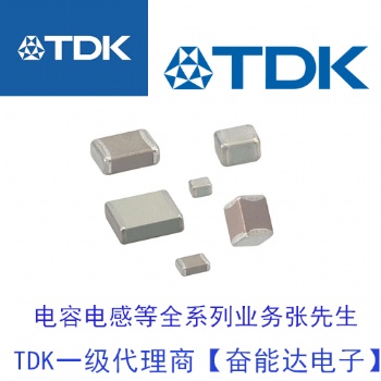 TDK贴片电容C1608X8R2A222K080AA 0603 X8R 100V 0.0022uf