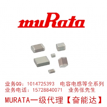 村田电容GRM32ER7YA106MA12 1210 X7R 35V 10uf代理商