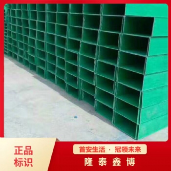 隆泰鑫博光缆槽盒 上海地区光缆防火槽盒线缆槽盒供应商