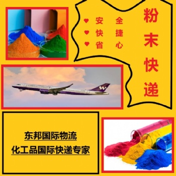 中国到新加坡专线双**包税到门可走纯电池液体粉末类产品
