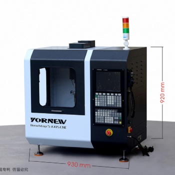 小型精密五轴数控机床