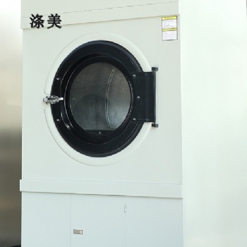 涤美30公斤烘干机-自动干衣机