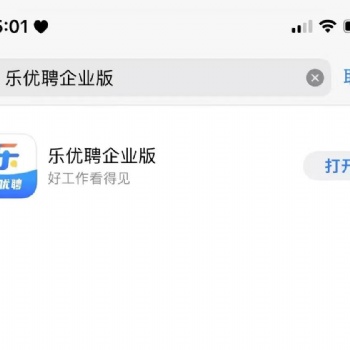 加盟乐优聘才是后疫情时代**正确的选择