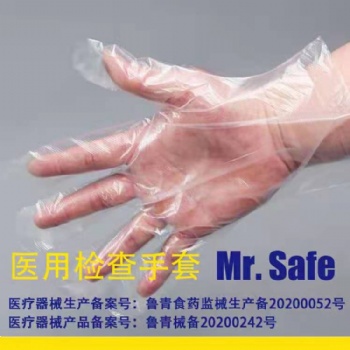 P1 **检查手套/一次性PE手套，一次性塑料手套，塑料薄膜手套