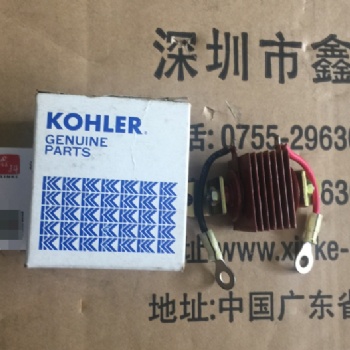 美国科勒KOHLER柴油机配件及科勒柴油机维修