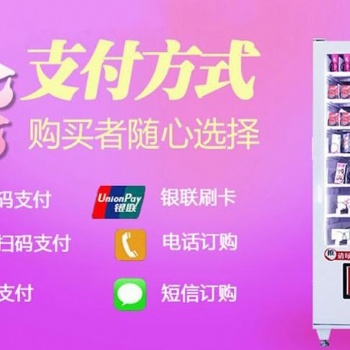上海大学生开网店好项目加盟