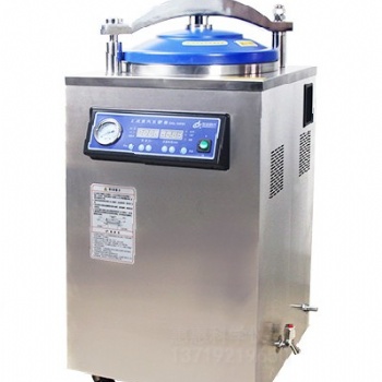 实验室器械灭菌设备液体消毒设备DGL-50B