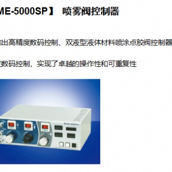 点胶机设备选择合适点胶针头的方法