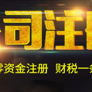 盘古盛世企业(武汉）有限公司